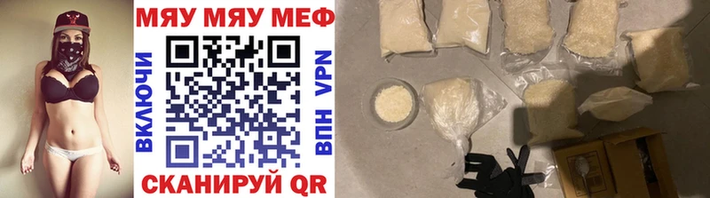 Купить закладку Феодосия omg сайт  Мефедрон  Alpha PVP  ГАШ  МАРИХУАНА 