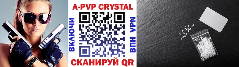 Alpha PVP Crystall  OMG ссылки  Феодосия 