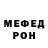 МЕТАДОН кристалл Tom Lauda