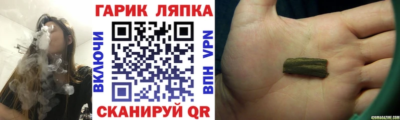 ГАШИШ Изолятор  Феодосия 