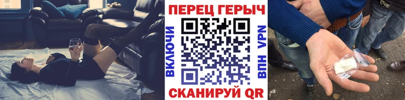 ГЕРОИН афганец  что такое наркотик  Феодосия 