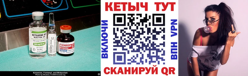 купить наркоту  blacksprut ТОР  Кетамин ketamine  Феодосия 
