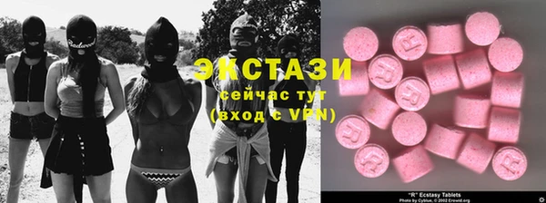 эйфоретик Беломорск