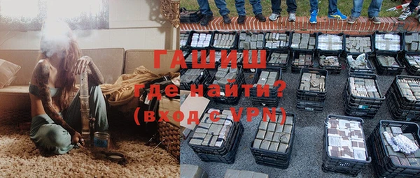 эйфоретик Беломорск
