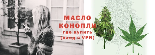 каннабис Белокуриха