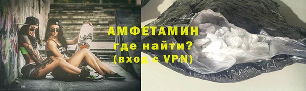 эйфоретик Беломорск