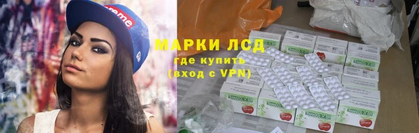 каннабис Белокуриха