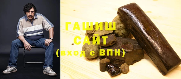 эйфоретик Беломорск