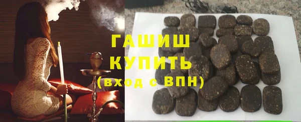 кокаин премиум Белоозёрский