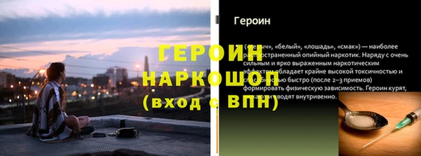 кокаин премиум Белоозёрский