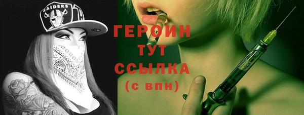 кокаин премиум Белоозёрский
