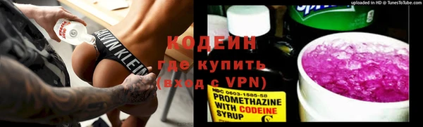 эйфоретик Беломорск