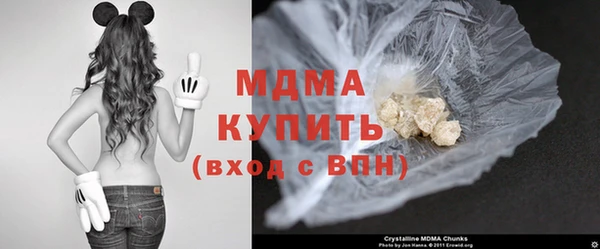 эйфоретик Беломорск