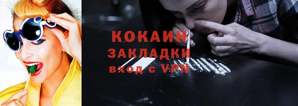 кокаин премиум Белоозёрский