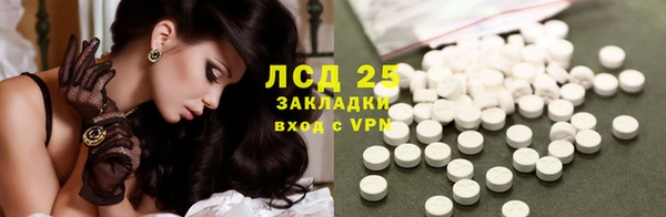 каннабис Белокуриха