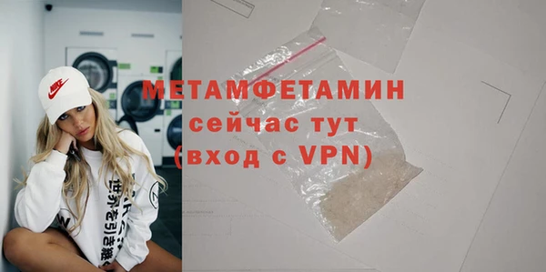 кокаин премиум Белоозёрский