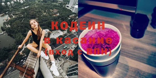 кокаин премиум Белоозёрский