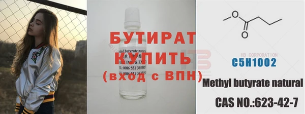 стафф Баксан