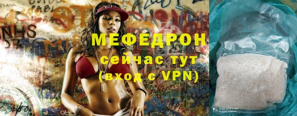 кокаин премиум Белоозёрский