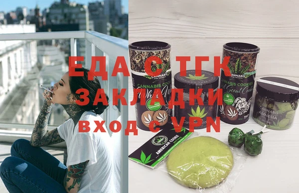 каннабис Белокуриха