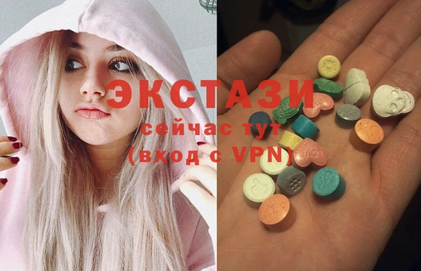 эйфоретик Беломорск