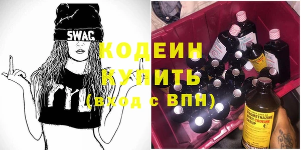 эйфоретик Беломорск