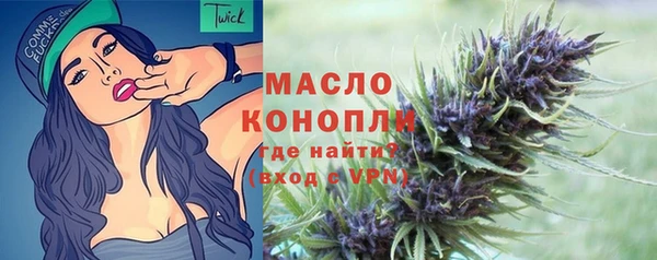 каннабис Белокуриха