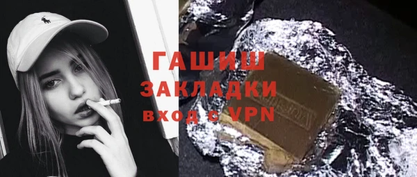 каннабис Белокуриха