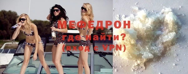 эйфоретик Беломорск