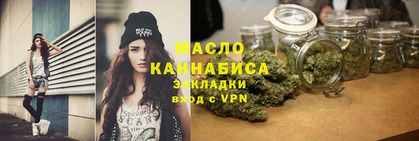 эйфоретик Беломорск