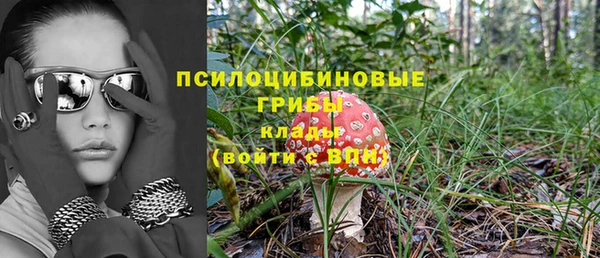 кокаин премиум Белоозёрский