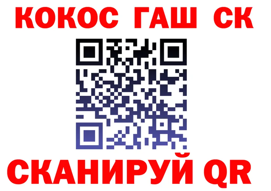 ГАШ гарик зеркало маркетплейс kraken Феодосия