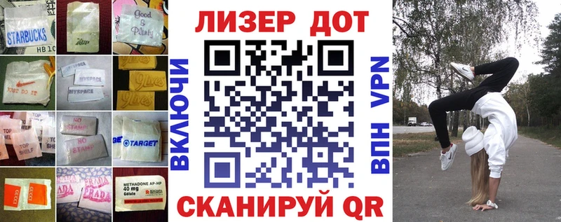LSD-25 экстази кислота  Феодосия 