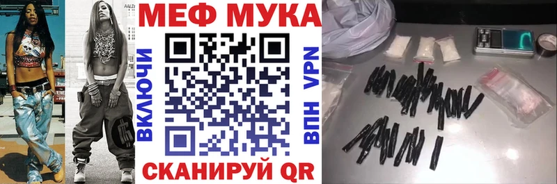где можно купить   Феодосия  Мефедрон VHQ 
