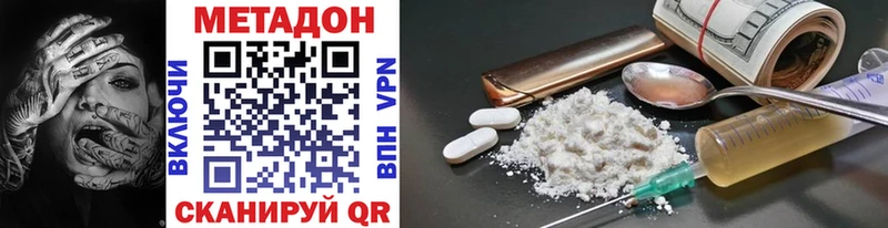 blacksprut вход  наркотики  Феодосия  МЕТАДОН белоснежный 